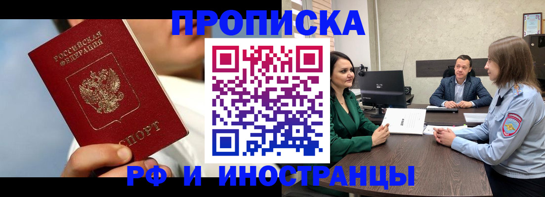 временная регистрация адрес в Суздали