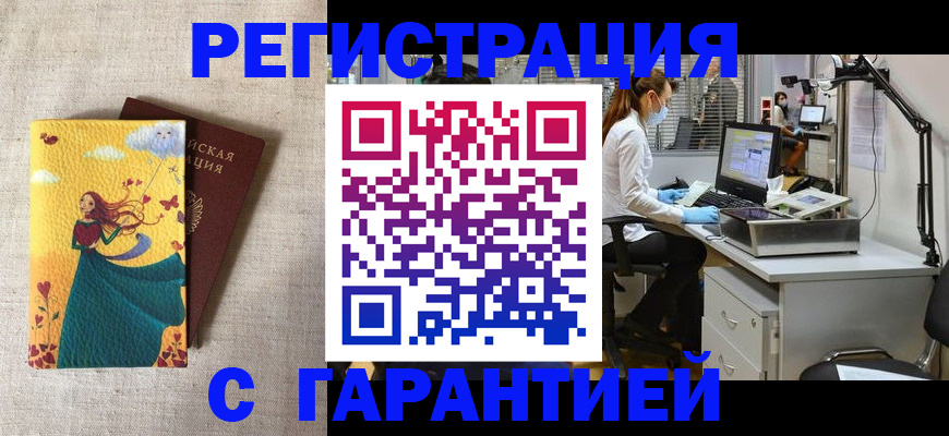 регистрация для школы в Суздали