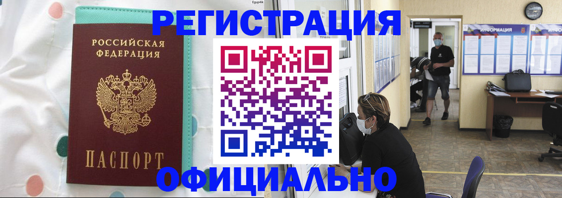 прописка от собственника в Суздали